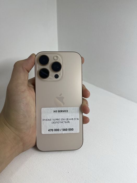 Айфоны разные в идеальный сост