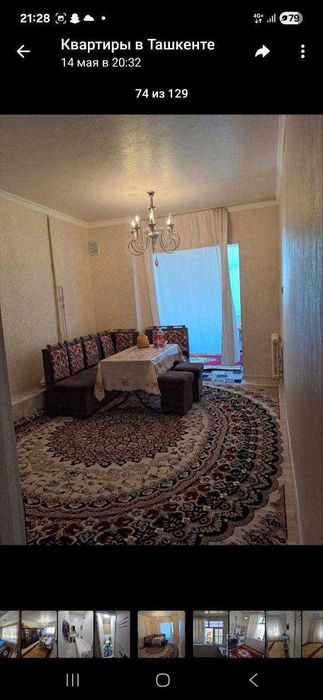 Срочная продажа! 3/5/5 ул. Саракульская. 78м2. Балкон 2/6. Косметика