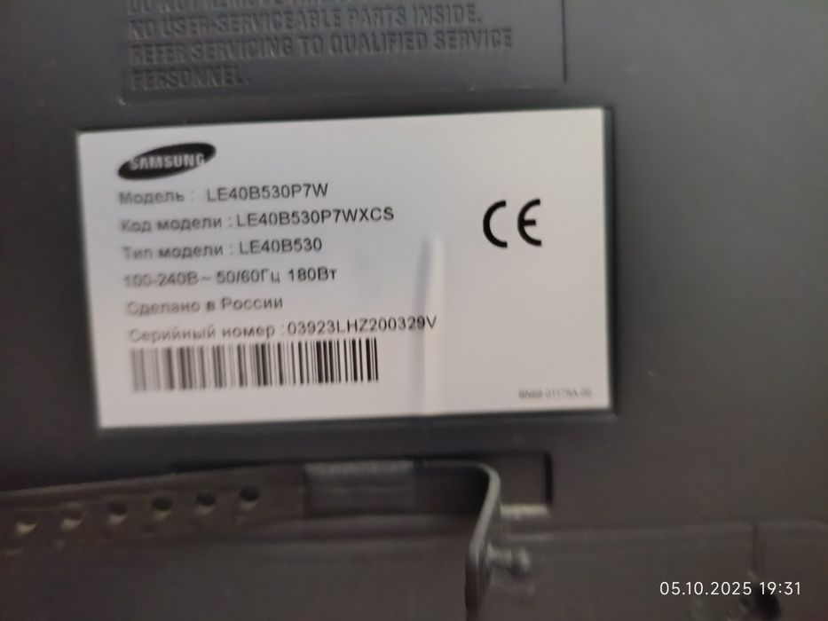 Продам телевизор не смарт