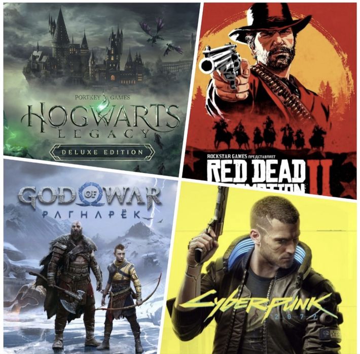 PS4 / PS5 — дополнение игр (установка)