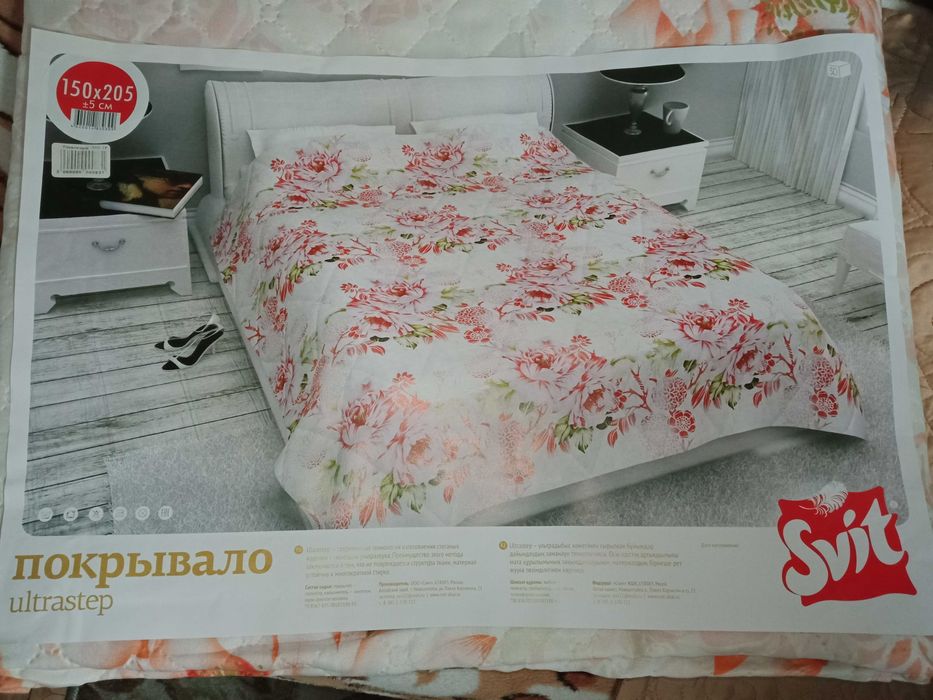 постельное белье