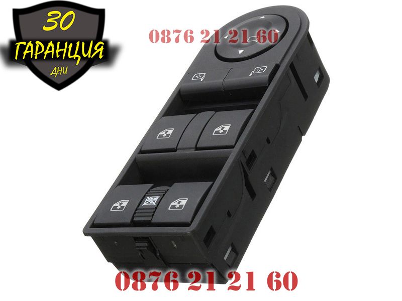 Бутони Копчета Конзола Ел Стъкла Opel Astra H Zafira B 4 Бутон Копче