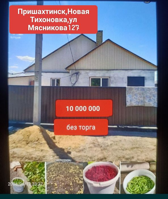 Новый дом в хорошем районе