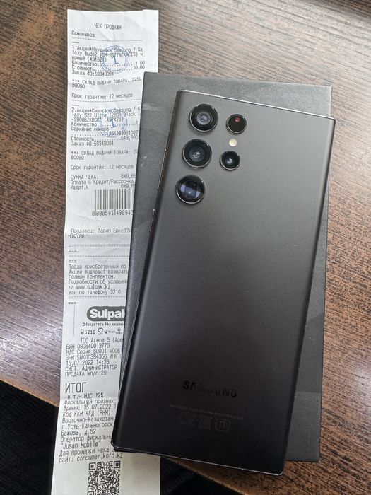 Самсунг S22 ultra. С документами. Состояние отличное!