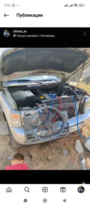 Заправка авто кондиционера