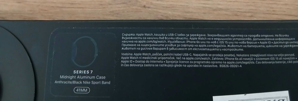 Apple Watch 7 Nike Edition в ГАРАНЦИЯ