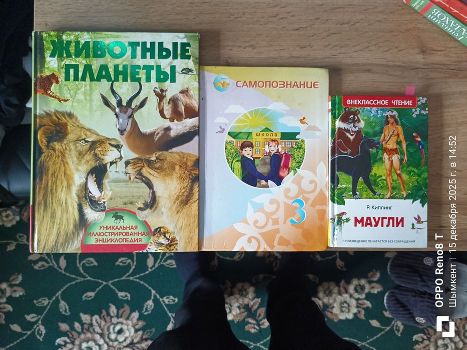 Книги советские .