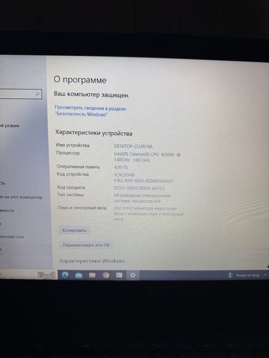 Продам ноутбук срочно , торг есть