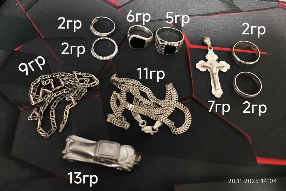 Продам серебро (ювелирные изделия)
