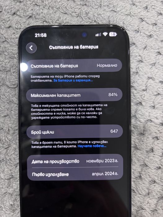 Iphone 15 pro max