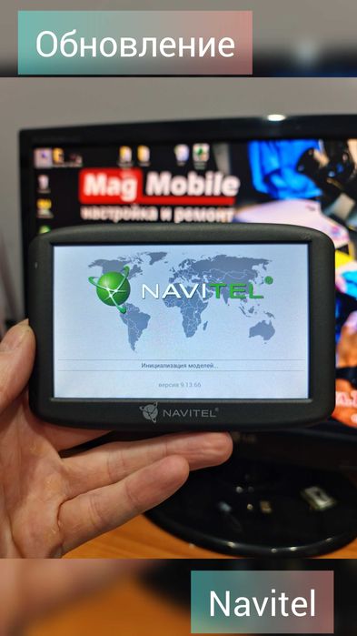 Настройка ремонт  GPS Навигаторов, Курсоуказателей