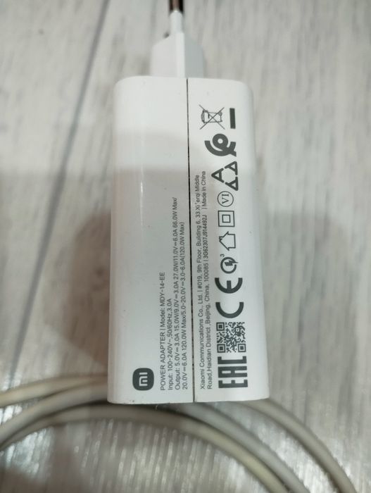 Очень быстрая зарядка