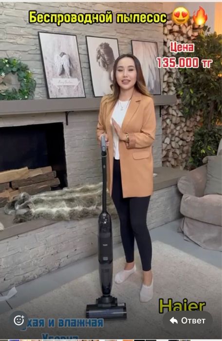 Моющий беспроводной пылесос