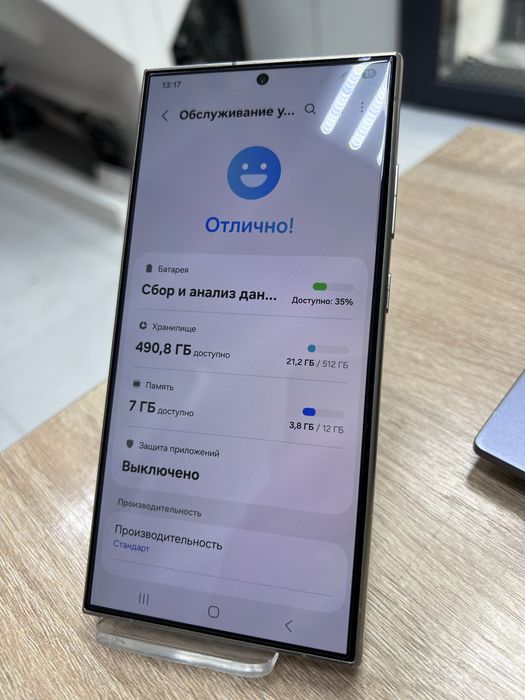 Samsung S24 Ultra, 512gb (p25)