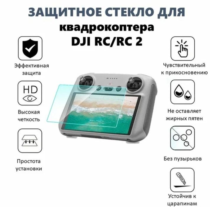 Дрон dji mini 5 pro fly more combo