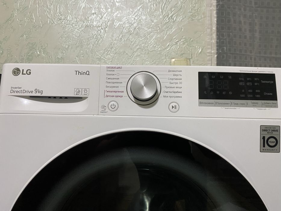 Стиральная машина