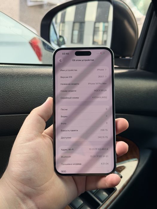 Iphone 14 pro max 256G 91% идеал без ремонт