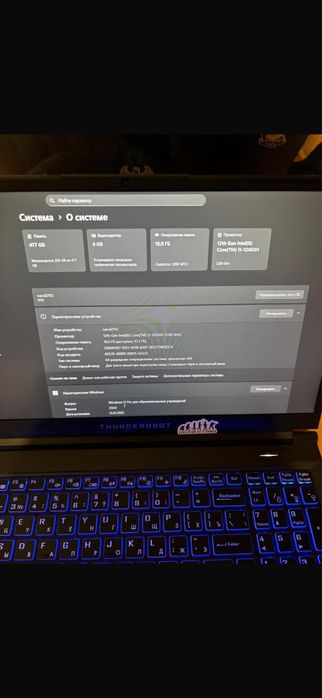 Ноутбук для игр Thunderobot