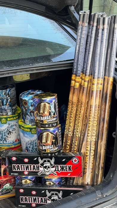 Салюты по доступной цене