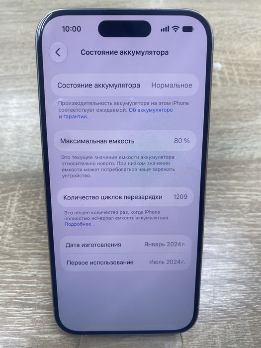 Iphone 15 pro 128gb(A4)