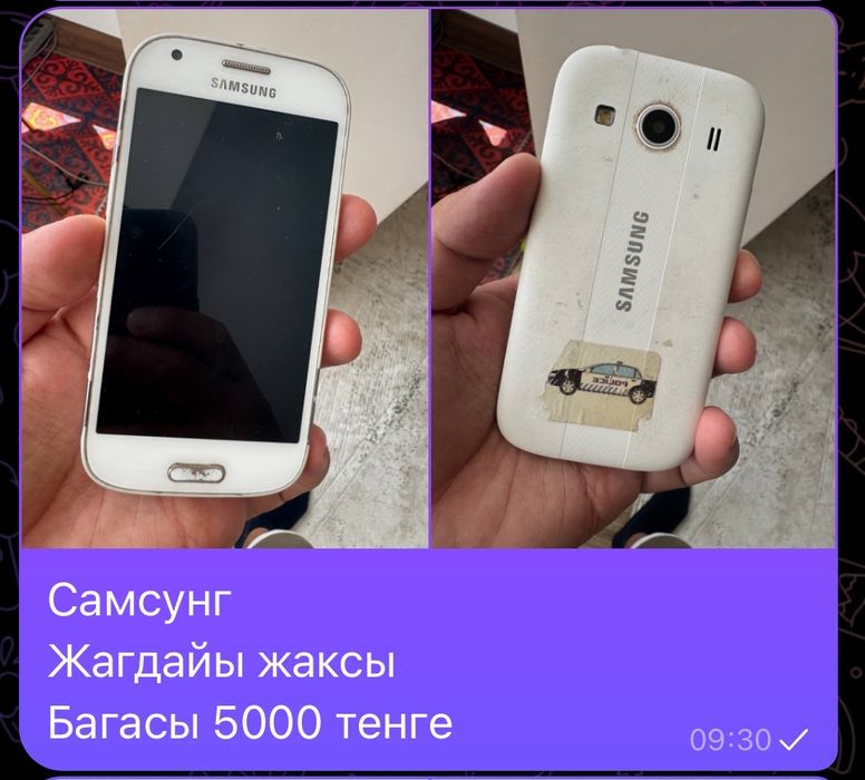 Продается телефоны
