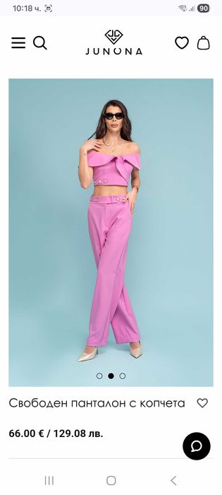 ТОП ЦЕНА! Дамски Сет на JUNONA/Юнона