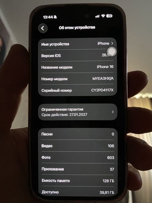 Iphone 16 продам на гарантии