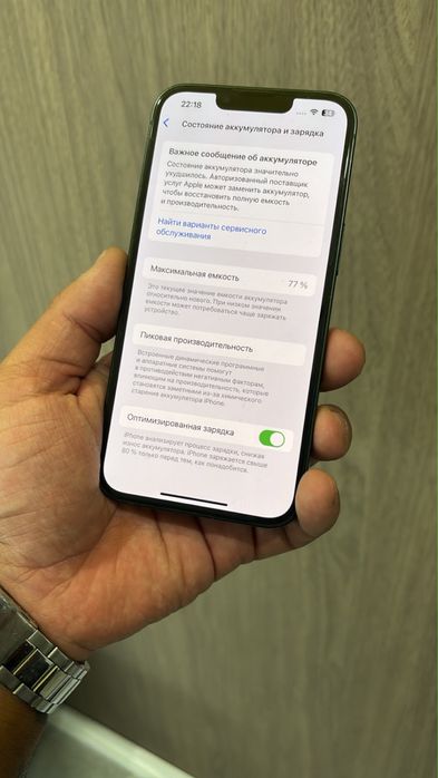 Iphone 13 128GB 77%