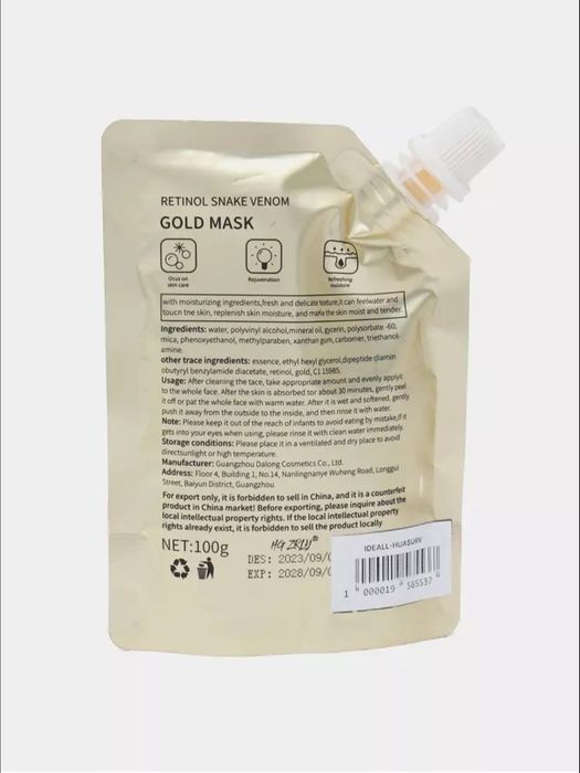 Gold Mask yuz uchun niqob ayollar va erkaklar uchun