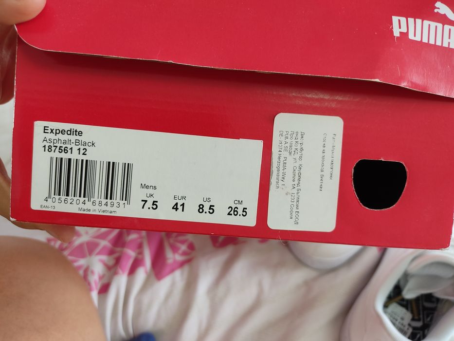 Обувки Puma, Basket