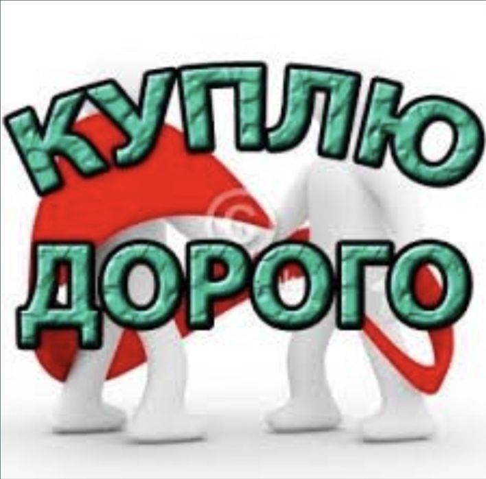 Электродвигатели , насосы , тельфера