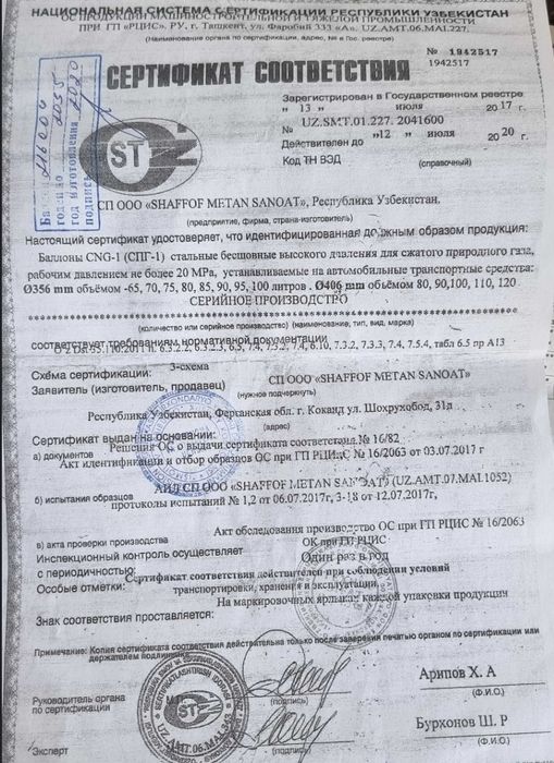 Metan gaz 90 LT 100 Lt 65 lt 150lt orgina e poklina bor sotamiz olamiz