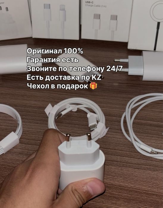 Оригинал (iphone) зарядка айфон адаптер type-с шнур lightning кабель