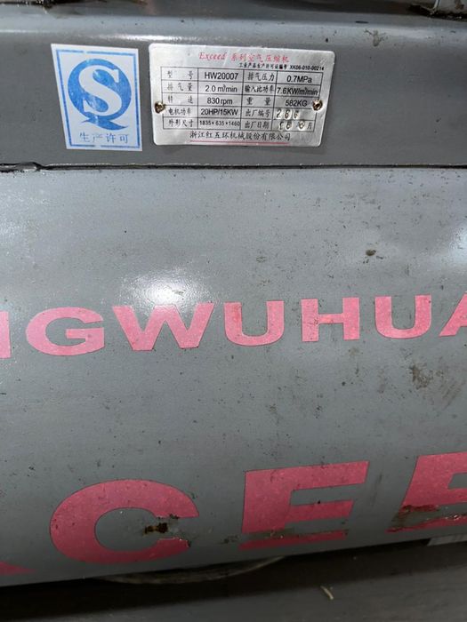 Продается компрессор