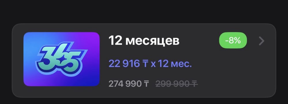 Продается абонимент 1 фит