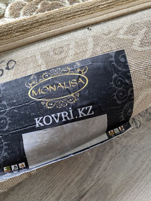 Ковер размером 2,3*4