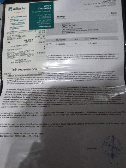 Кислороден концентратор