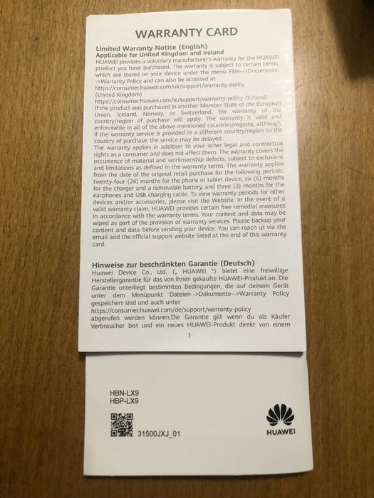 Huawei Pura70 Pro + Зарядно и протектор
