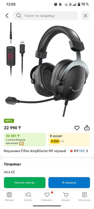 Наушники fifine h9