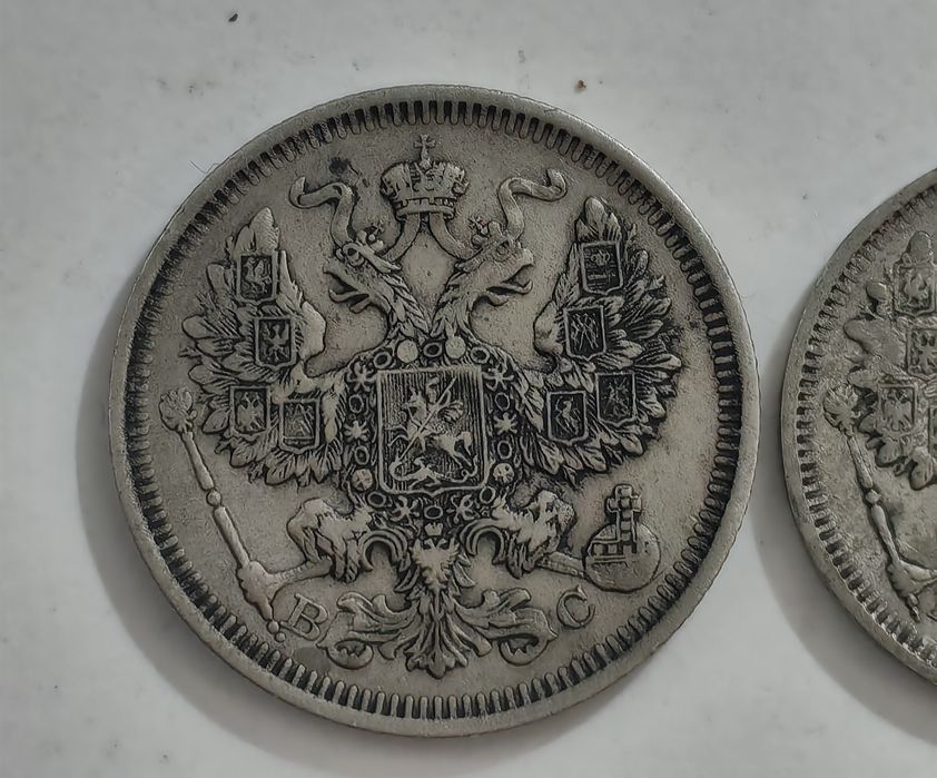 Две руски сребърни монети