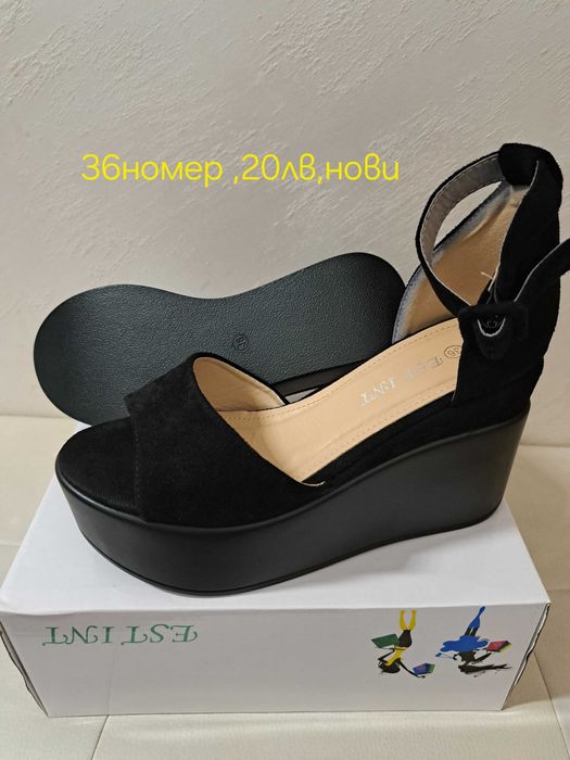 Дамски обувки 36 и 37 номер