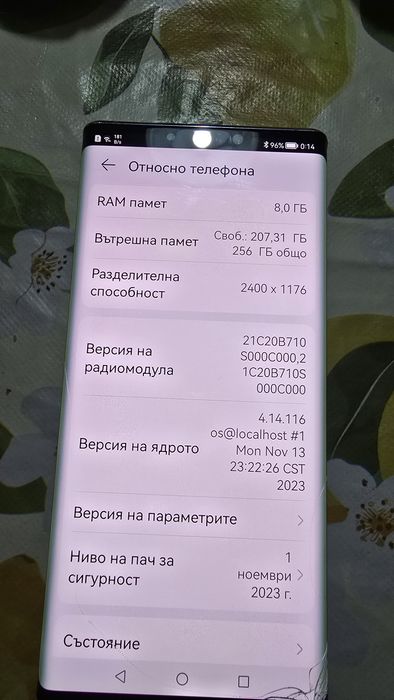 Huawei Mate 30 Pro