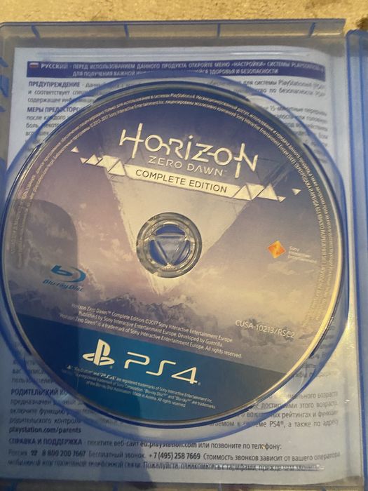 Игры на Playstation 4,5