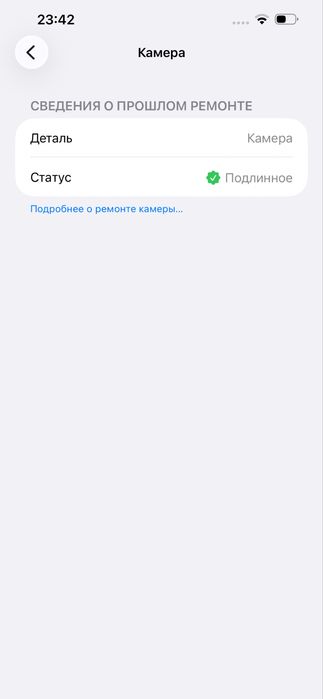 Продам Iphone 13 PRO MAX 128 гб.