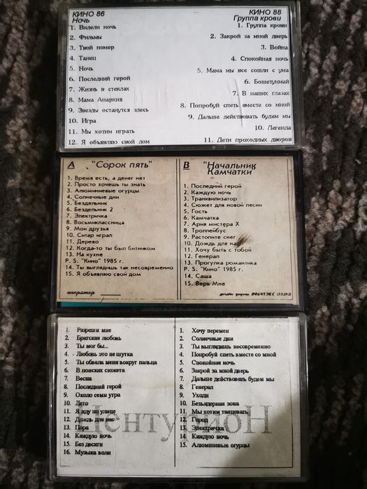 Аудиокассеты ( кассеты )