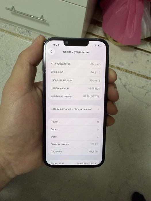 Айфон 13 (128gb) 76