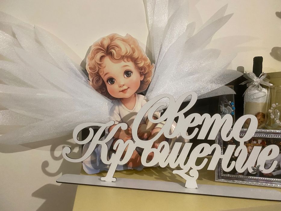 Арка, декоративни масички, поставки и обемни цифри под наем