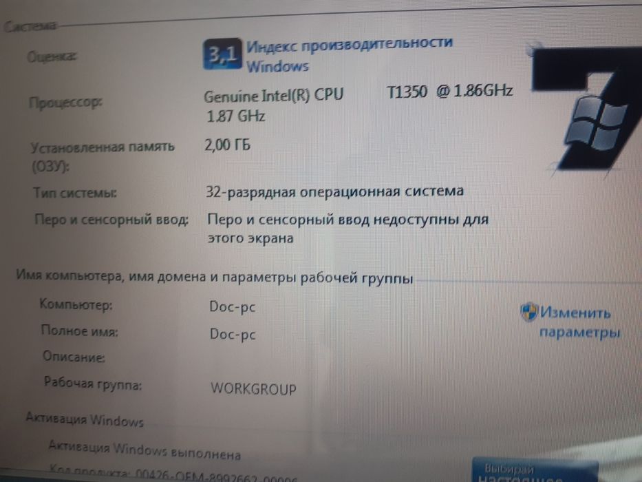 Acer aspire 5630  для Офиса