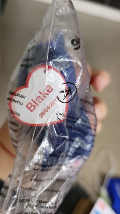 Играчка McDonalds Happy Meal TY Beanie Boo Blake