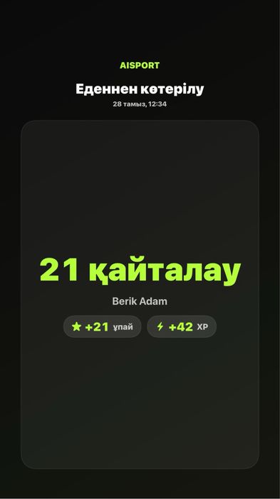 Продаётся кровать б/у